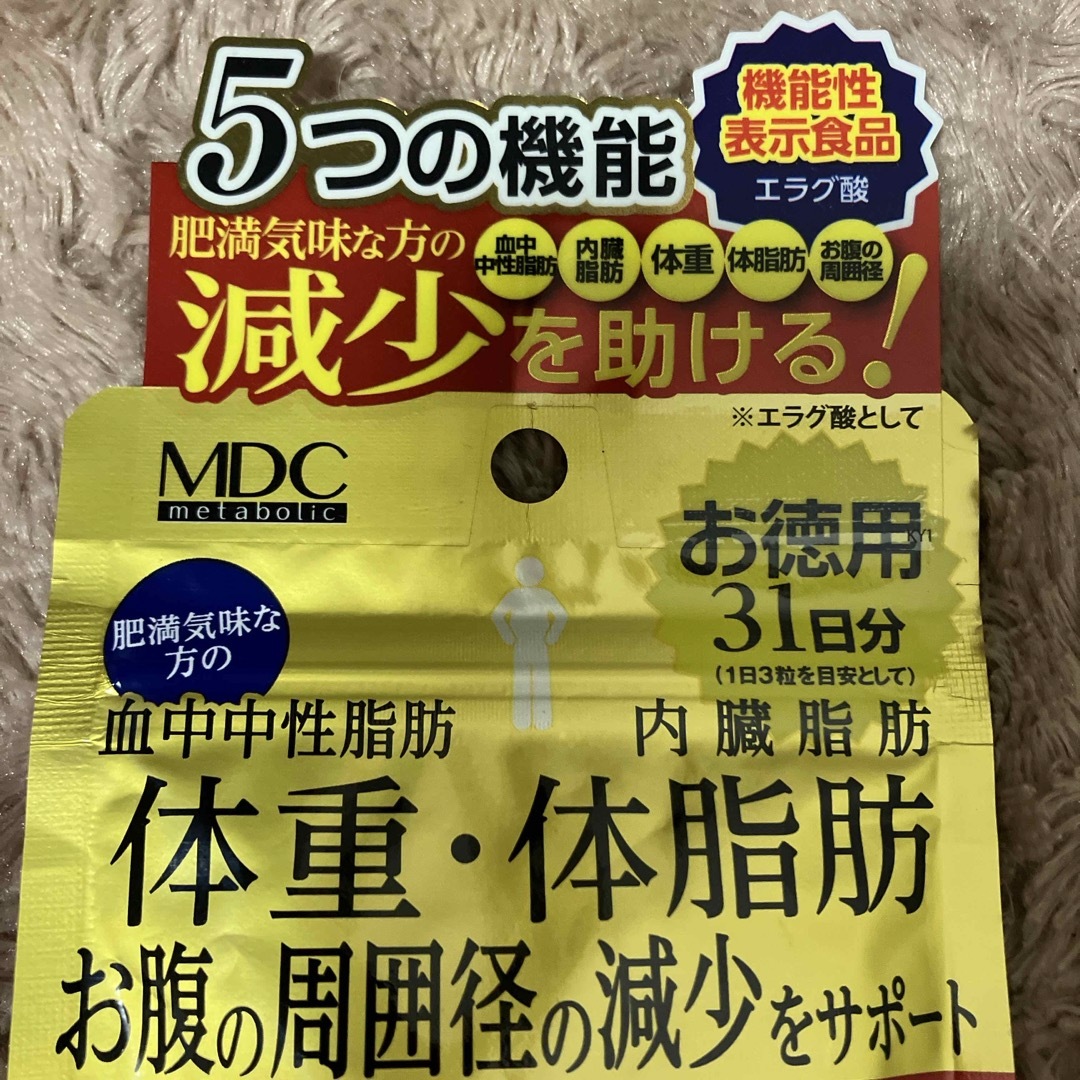 メタプラス ウエストマックス 機能性表示食品 31日分(93粒入) 食品/飲料/酒の健康食品(その他)の商品写真