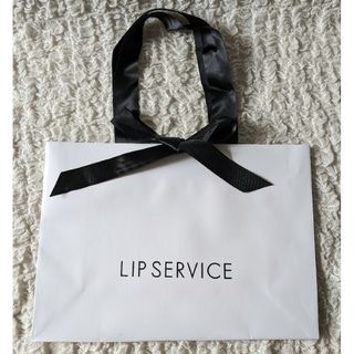 リップサービス(LIP SERVICE)のリップサービス■ショッパー 紙袋 白 22×32×10.5cm(ショップ袋)