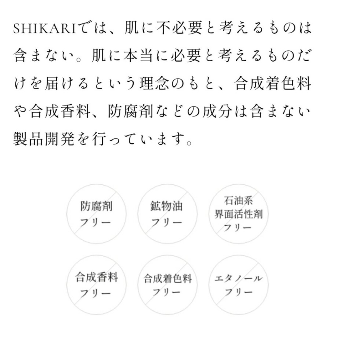 けぇーこ様　shikari brightening wash リフィル 60g コスメ/美容のスキンケア/基礎化粧品(洗顔料)の商品写真