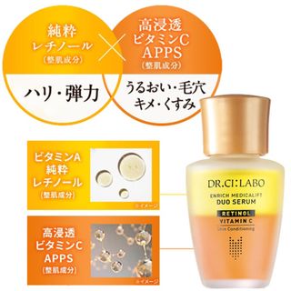 【2本ｾｯﾄ】新品 非加熱原液◆生フラーレン原液美容液 100g★日本製日本製造販売元