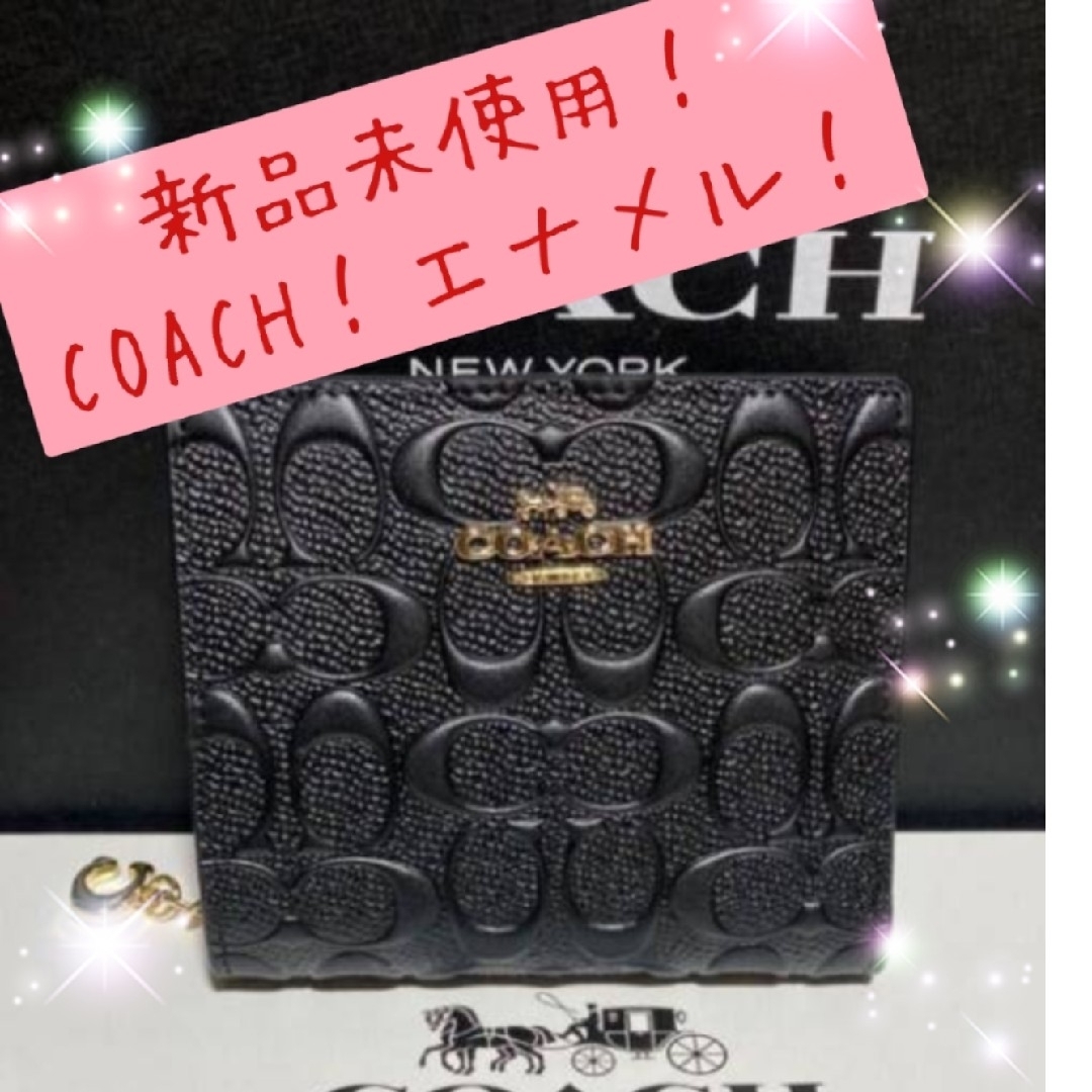 COACH - 新品未使用！コーチCOACH 二つ折り財布人気のエナメル！の通販