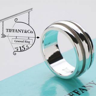 ティファニー(Tiffany & Co.)のティファニー 極美品 グルーブド ダブルライン リング 925 指輪 15.5号(リング(指輪))