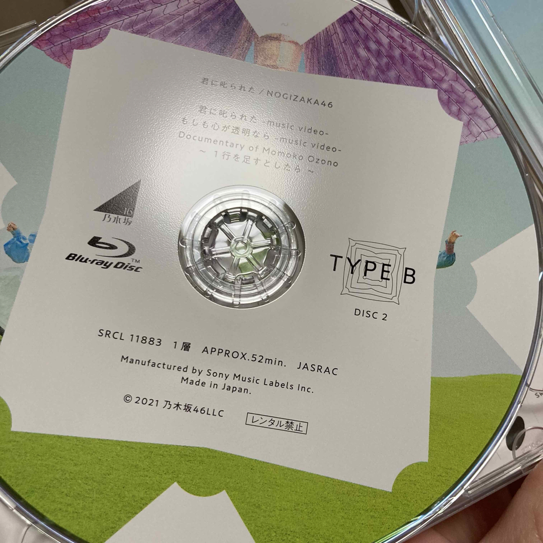 乃木坂46(ノギザカフォーティーシックス)の乃木坂46 君に叱られた TypeA.B.C.D 4枚セット エンタメ/ホビーのCD(ポップス/ロック(邦楽))の商品写真