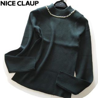 ナイスクラップ トップスの通販 9,000点以上 | NICE CLAUPのレディース