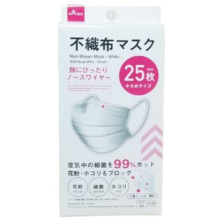 ダイソー(DAISO)のダイソー☆人気の小顔に見える不織布マスク☆25枚☆即購入OK☆即日発送☆匿名配送(日用品/生活雑貨)