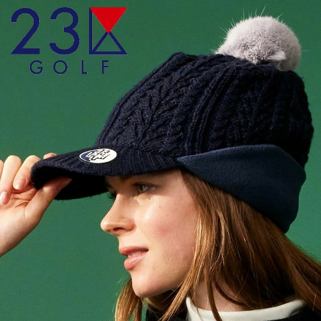 23区(ニジュウサンク)の新品 23区GOLF ラビットファーポンポン つば付きケーブルニットキャップ スポーツ/アウトドアのゴルフ(その他)の商品写真