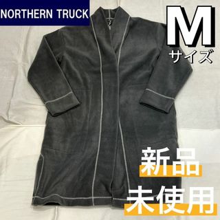 ノーザントラック(NORTHERN TRUCK)の【新品】ノーザントラック フリースコート ガウンコート カーディガン グレーM(ロングコート)