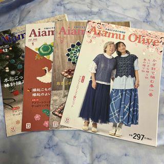 アイアムオリーブ４冊セット(趣味/スポーツ/実用)