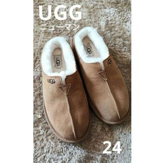 アグ(UGG)の【極美品】UGG　ニューマン　24cm(スリッポン/モカシン)