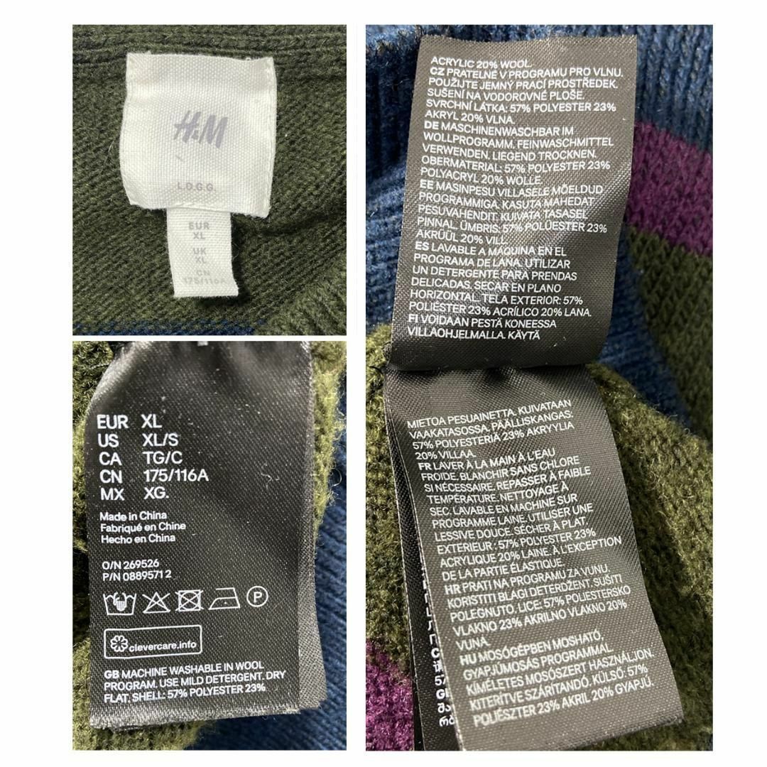 ZARA(ザラ)のH&M 太ボーダー柄 セーター ゆるだぼ 古着 マルチカラー XL メンズのトップス(ニット/セーター)の商品写真