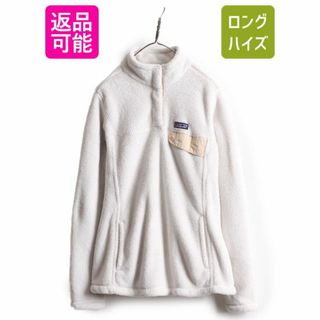 パタゴニア(patagonia)の19年製 パタゴニア リツール スナップT プルオーバー ジャケット レディース L / Patagonia アウトドア フリース 毛足 ブルゾン ハイネック(ブルゾン)