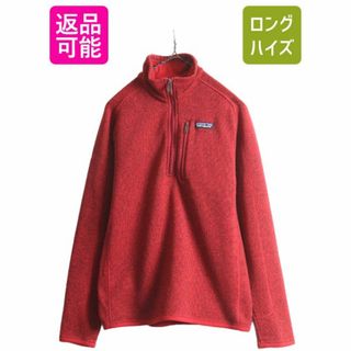 パタゴニア(patagonia)の17年製 パタゴニア ベターセーター ハーフジップ メンズ S / Patagonia アウトドア フリース ジャケット プルオーバー ジャンパー ブルゾン(ブルゾン)