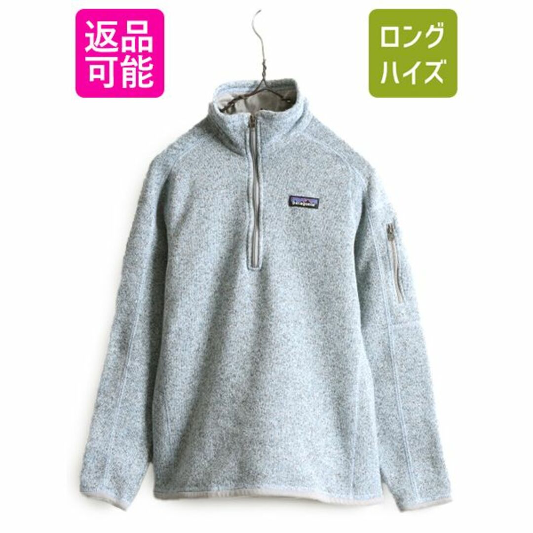 patagonia(パタゴニア)の19年製 パタゴニア ベターセーター ハーフジップ レディース S / 古着 Patagonia アウトドア フリース ジャケット プルオーバー ジャンパー レディースのジャケット/アウター(ブルゾン)の商品写真