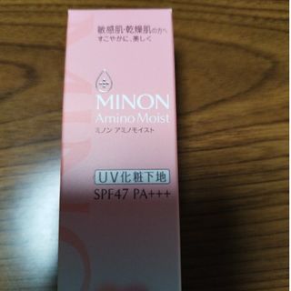 ミノン(MINON)のミノン アミノモイスト ブライトアップベース UV 25g(化粧下地)