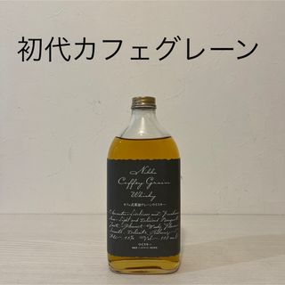 ニッカウイスキー(ニッカウヰスキー)のニッカ　カフェグレーン　旧ラベル　500ml 新品未開封　古酒　ウイスキー(ウイスキー)