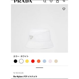 プラダ(PRADA)のPRADA プラダ　バケハ　白バケットハット(ハット)