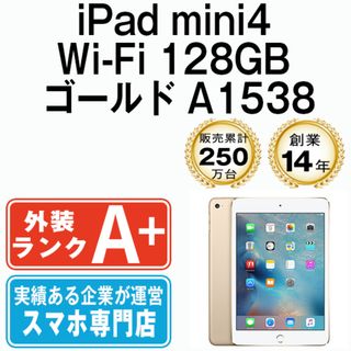 Apple  iPad 第8世代 シルバー Wi-Fi 128GB 未開封 新品シルバー容量