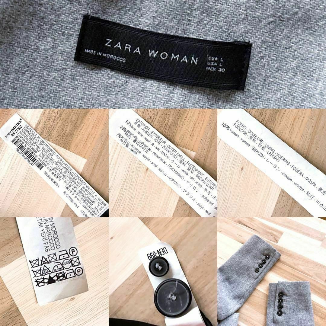 ZARA(ザラ)の【ザラ ウーマン】きれいめ ウール ブレンド チェスター コート L グレー×黒 レディースのジャケット/アウター(チェスターコート)の商品写真