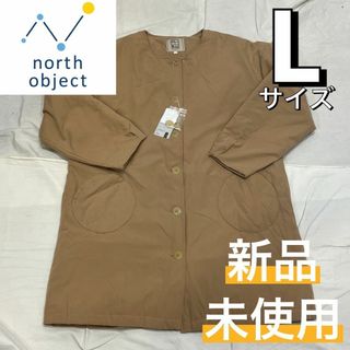 ノースオブジェクトプチの通販 100点以上 | north object de petit