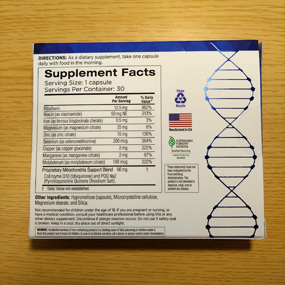 【新品未開封】ten bode pro 30粒入  ボディプロ テン 2箱 食品/飲料/酒の健康食品(その他)の商品写真