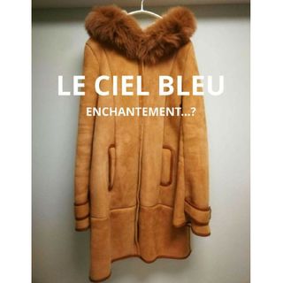 ルシェルブルー(LE CIEL BLEU)の【美品】ルシェルブルー　リアル ムートンコート　Ｍ(毛皮/ファーコート)