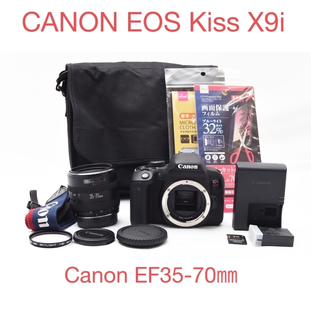 Canon(キヤノン)の保証付き/Canon EOS Kiss X9i/Canon EF35-70㎜ スマホ/家電/カメラのカメラ(デジタル一眼)の商品写真