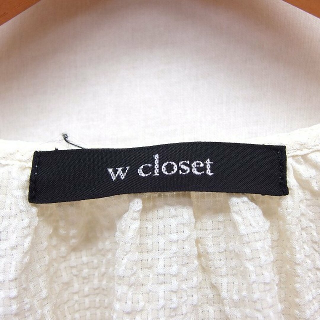 w closet(ダブルクローゼット)のダブルクローゼット w closet チュニック カットソー 前開き シワ加工 レディースのトップス(チュニック)の商品写真