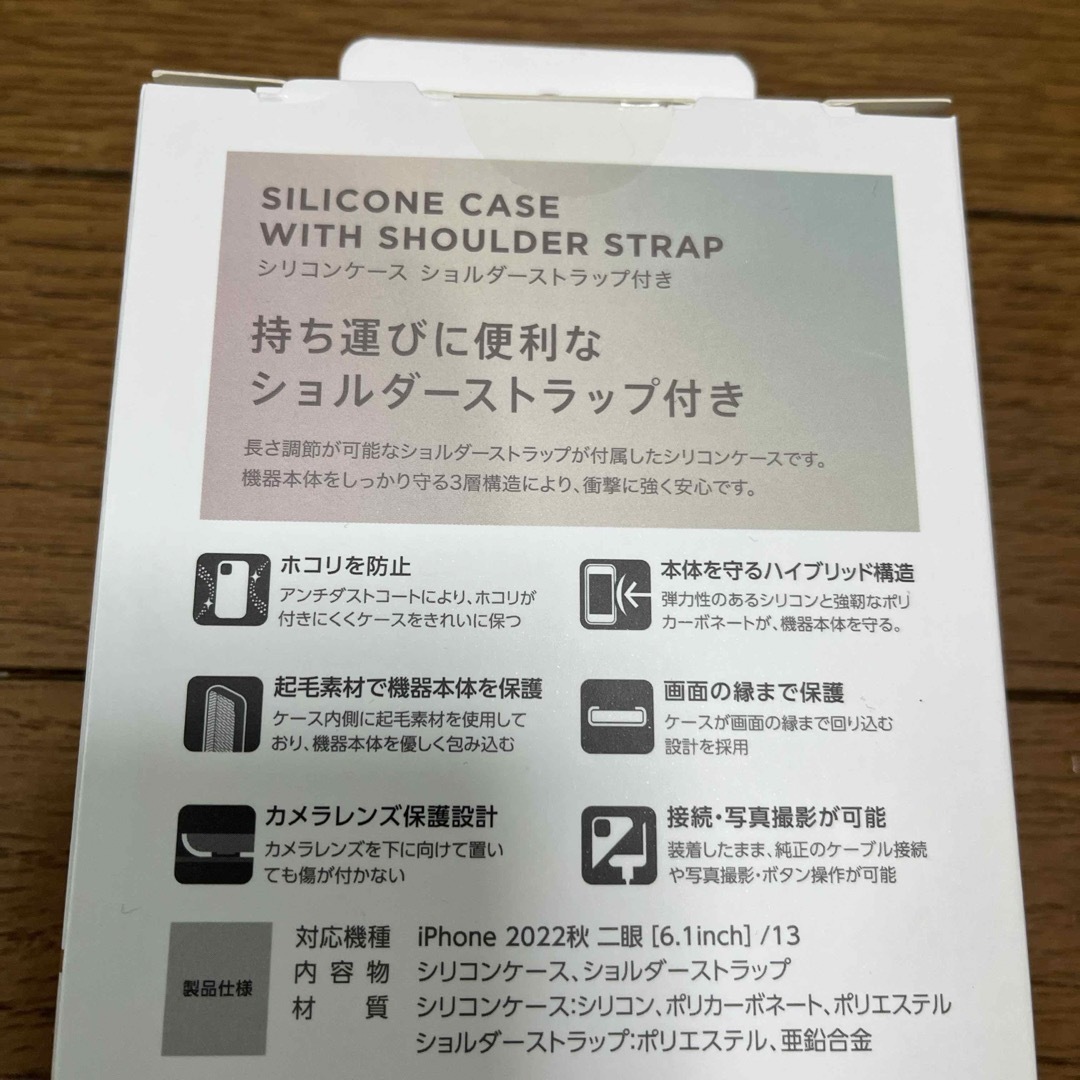 ELECOM(エレコム)のELECOM PM-A22ASCSSGY スマホ/家電/カメラのスマホアクセサリー(モバイルケース/カバー)の商品写真