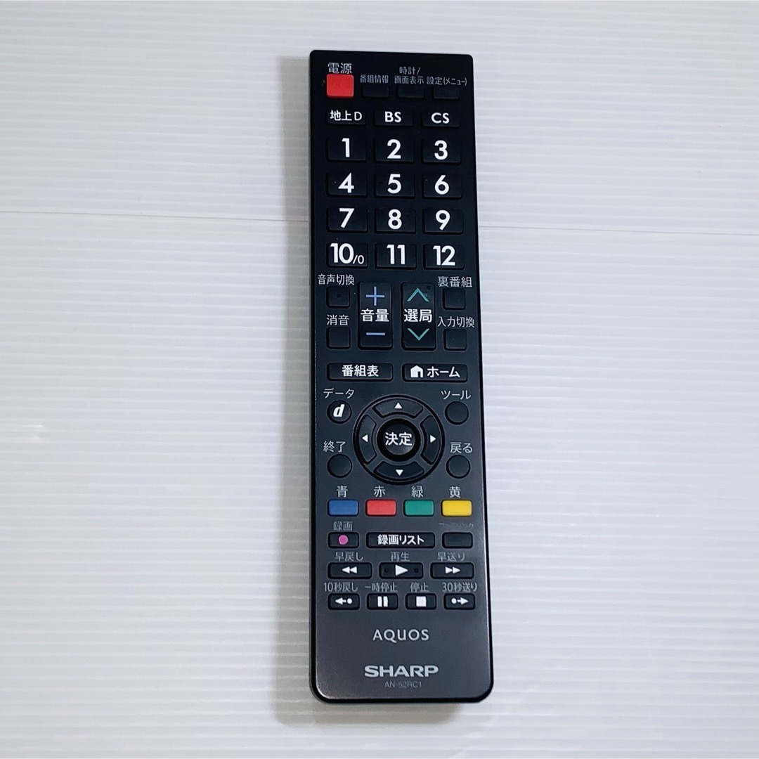 SHARP(シャープ)のSHARP AN-52RC1 [液晶テレビAQUOS純正 TV用リモコン] スマホ/家電/カメラのテレビ/映像機器(その他)の商品写真