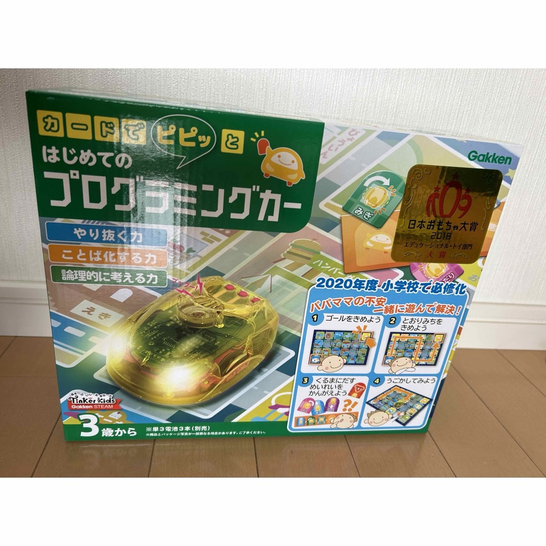 学研(ガッケン)の初めてのプログラミングカー キッズ/ベビー/マタニティのおもちゃ(知育玩具)の商品写真