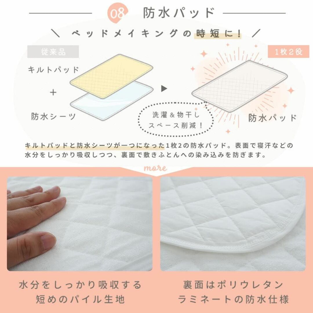 【色: ミニサイズ / 単品】西川 ベビー布団 【カバーは全て綿100％！】「ア キッズ/ベビー/マタニティの寝具/家具(ベビー布団)の商品写真