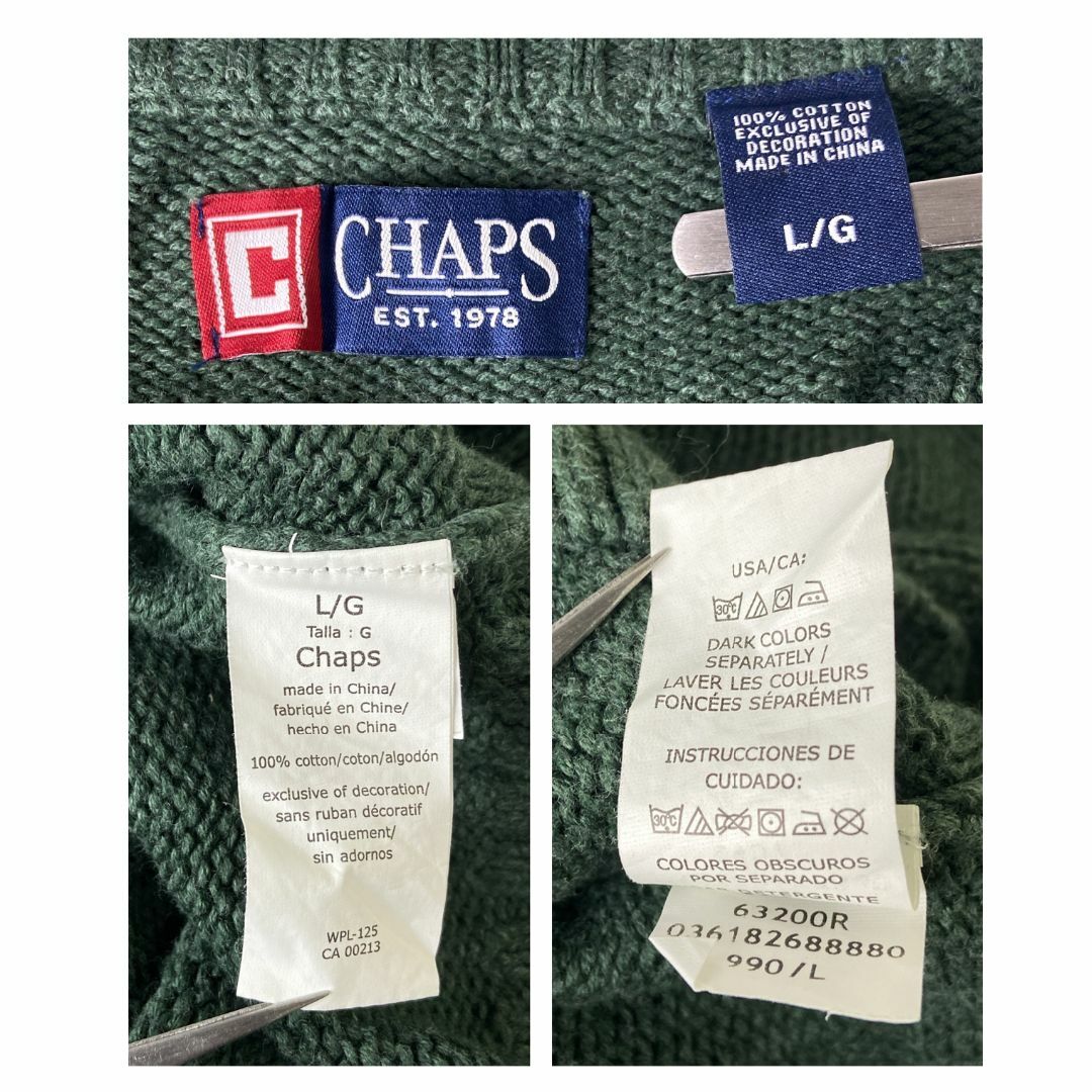 CHAPS(チャップス)のチャップスラルフローレン CHAPS ハーフジップ ニット  L (XL相当) メンズのトップス(ニット/セーター)の商品写真