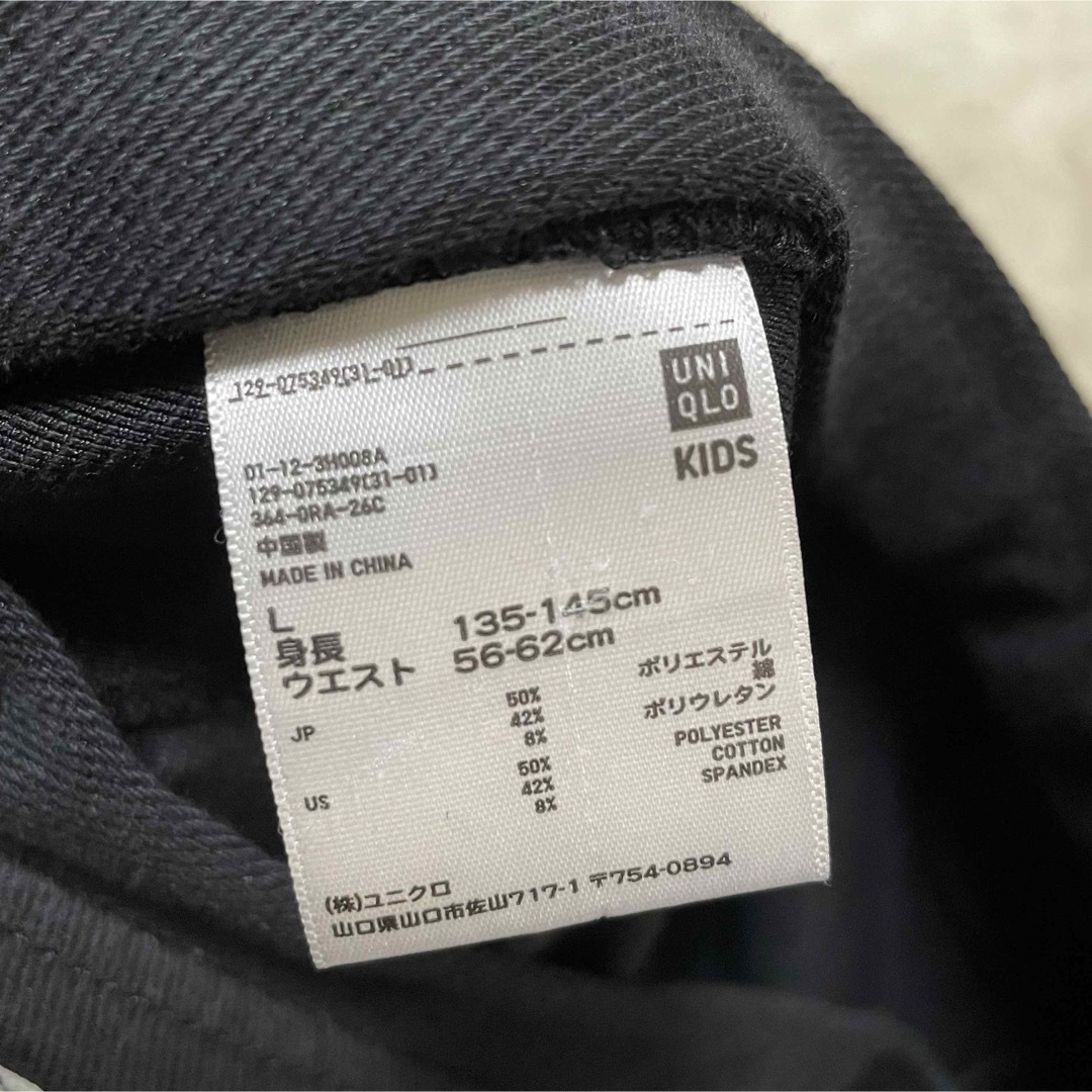 UNIQLO(ユニクロ)のユニクロ キッズストレッチスキニーパンツ　L ブラック　140 キッズ/ベビー/マタニティのキッズ服男の子用(90cm~)(パンツ/スパッツ)の商品写真