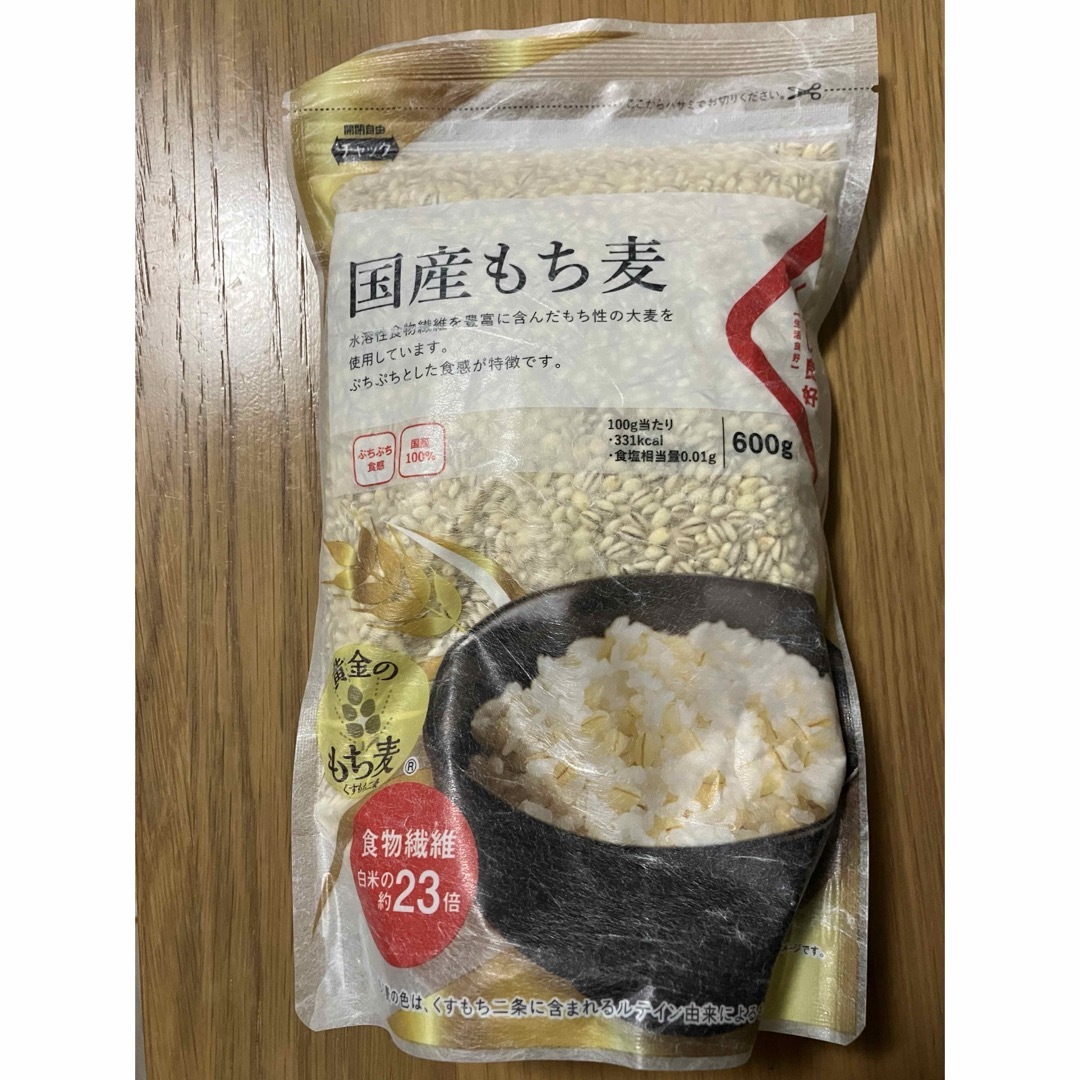 -¥200 大幅値引き　国産　もち麦　×3 食品/飲料/酒の食品(米/穀物)の商品写真