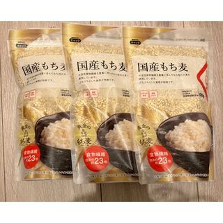 -¥200 大幅値引き　国産　もち麦　×3(米/穀物)