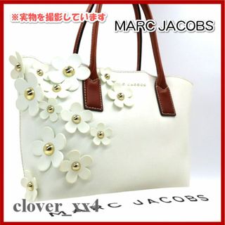 マークジェイコブス(MARC JACOBS)の【美品 A4】 マークジェイコブス トートバッグ 白 デイジー フラワー 花(トートバッグ)