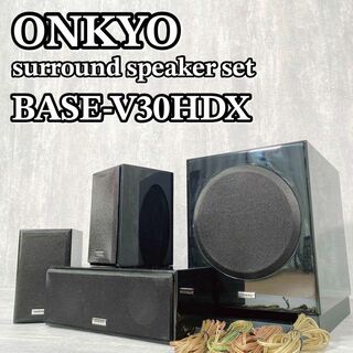 オンキヨー(ONKYO)のA181 ONKYO BASE-V30HDX サラウンドシステム サブウーハー(スピーカー)