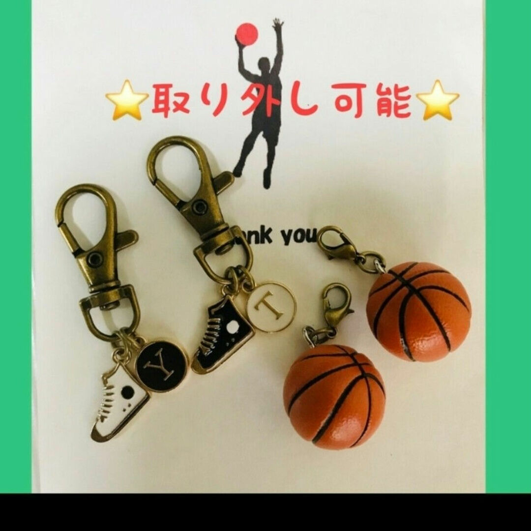 バスケットボールキーホルダー スポーツ/アウトドアのスポーツ/アウトドア その他(バスケットボール)の商品写真