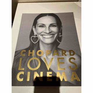 chopard loves cinema 非売品　ジュリアロバーツ　