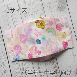 ゆめかわ♡ハンドメイドマスク 舟型 Lサイズ(外出用品)