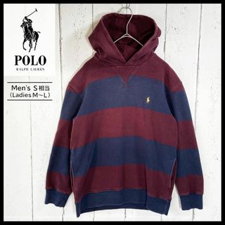 ポロ(POLO（RALPH LAUREN）)のポロラルフローレン プルオーバー パーカー ラガー 太ボーダー柄 古着 メンズS(パーカー)