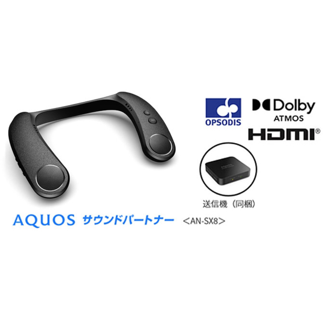 SHARP AQUOS SOUND PARTNER AN-SX8ネックスピーカー - ヘッドホン SHARP AQUOS SOUND PARTNER AN-SX8ネックスピーカー - ヘッドホン