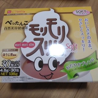 モリモリスリムほうじ茶風味ソフトタイプ10包(健康茶)