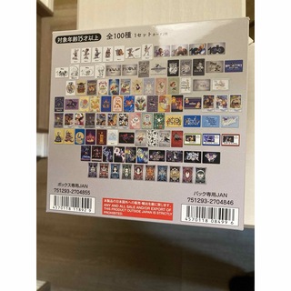 ディズニー(Disney)のディズニー100 ワンダーカードコレクション　20パック入(カード)