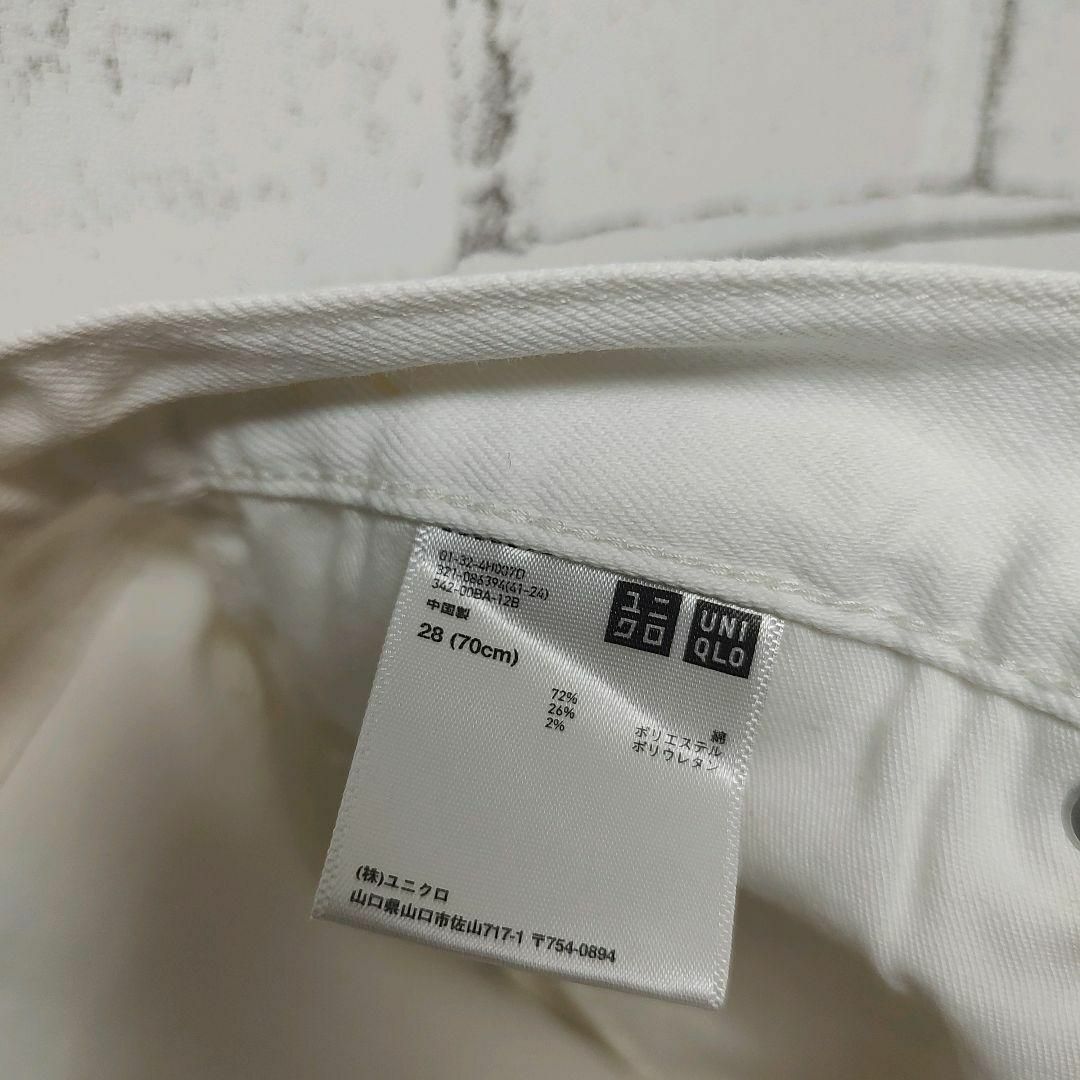 UNIQLO(ユニクロ)の【UNIQLO】パンツ (S相当) 白 ホワイト 無地 メンズのパンツ(デニム/ジーンズ)の商品写真