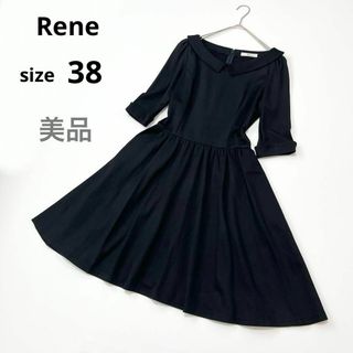 Rene(René) 雑貨の通販 11点 | ルネを買うならラクマ