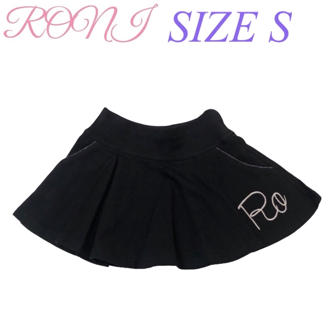 RONI(ロニィ)のAK88 RONI 2 フレアースカート キッズ/ベビー/マタニティのキッズ服女の子用(90cm~)(スカート)の商品写真