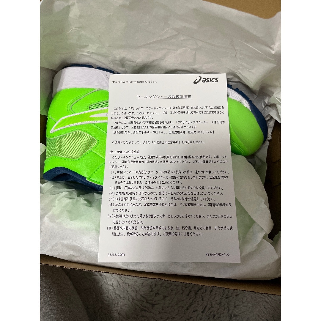 asics(アシックス)のアシックス安全靴 メンズの靴/シューズ(その他)の商品写真