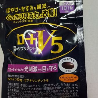 ロートV5(ビタミン)