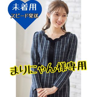 トッコ(tocco)の未着用！tocco*スカラネックベロア×ツイード切り替えワンピース　ネイビー(ひざ丈ワンピース)